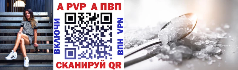 Виды наркоты Вилюйск Alpha-PVP  АМФЕТАМИН  Гашиш  Меф мяу мяу  МАРИХУАНА  Кокаин 