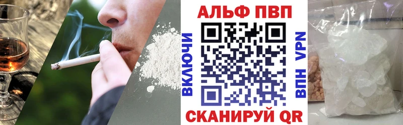 ОМГ ОМГ сайт  Вилюйск  APVP крисы CK  хочу  