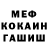 Кетамин VHQ Kuzya Ken