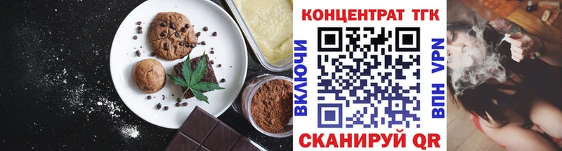 Canna-Cookies конопля  цена наркотик  Вилюйск 