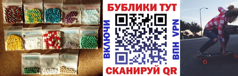 Экстази MDMA  наркота  Вилюйск 