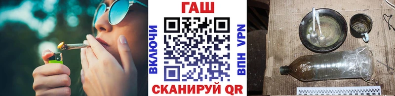 дарнет шоп Вилюйск ГАШ Изолятор