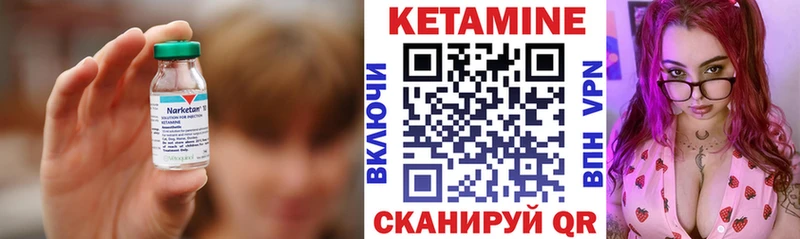 КЕТАМИН ketamine  закладки  гидра ссылка  Вилюйск 