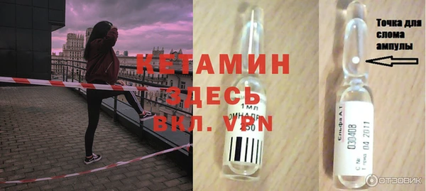 экстази Кинешма