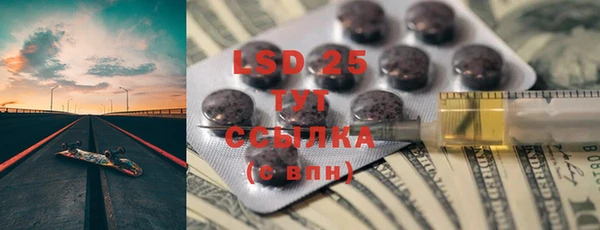 MDMA Вяземский