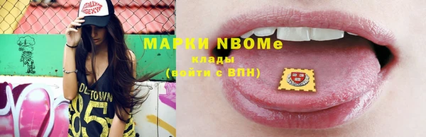 MDMA Вяземский