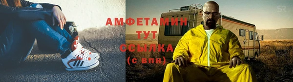 MDMA Вяземский