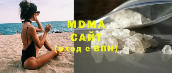 бутик Вязники