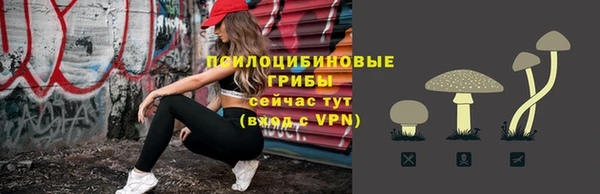бутик Вязники