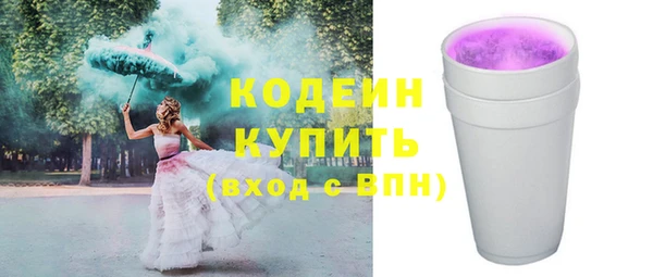бутик Вязники
