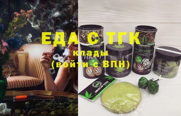 бутик Вязники