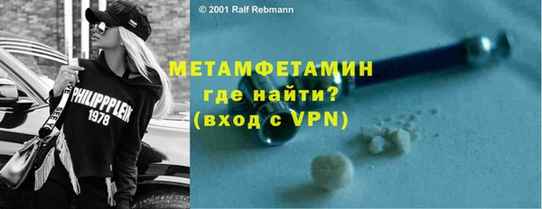 MDMA Вяземский