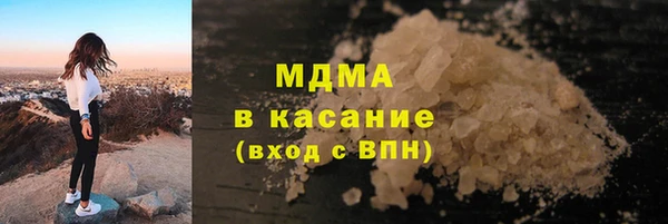 MDMA Вяземский