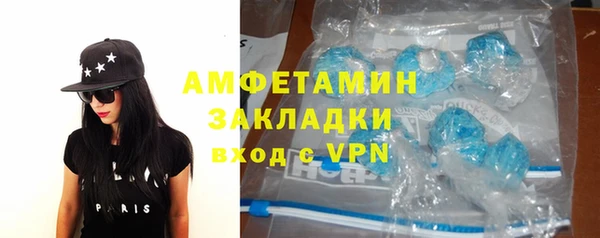 бутик Вязники