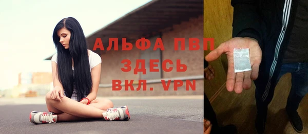 бутик Вязники