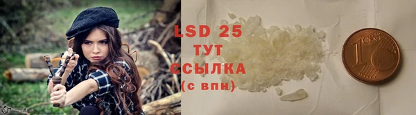 2c-b Вязьма