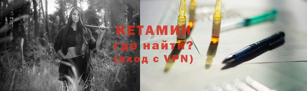 MDMA Вяземский
