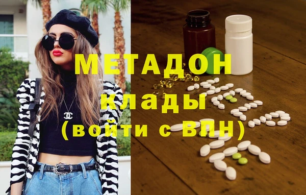 бутик Вязники