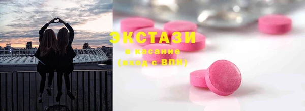 MDMA Вяземский