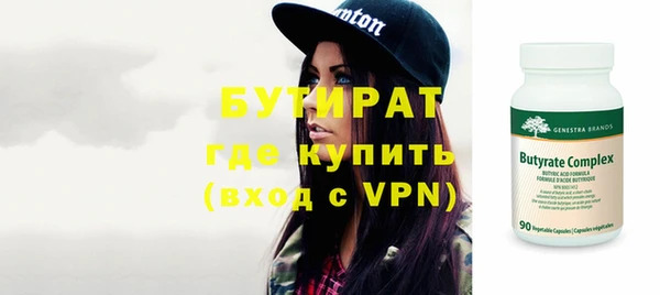 2c-b Вязьма