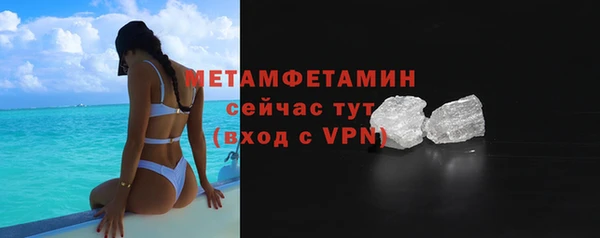 бутик Вязники