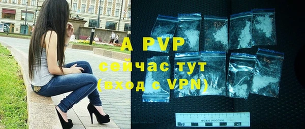 бутик Вязники