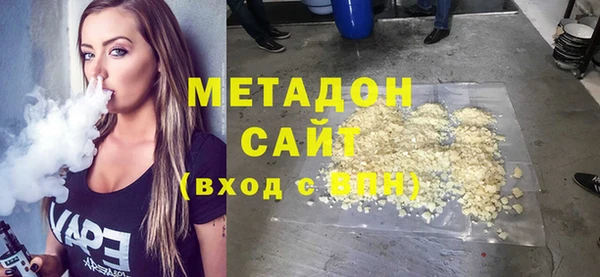 MDMA Вяземский