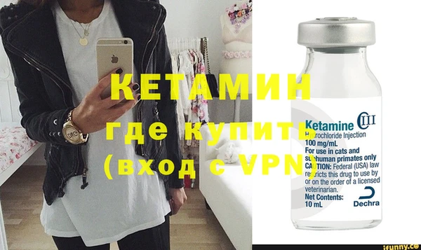 бутик Вязники