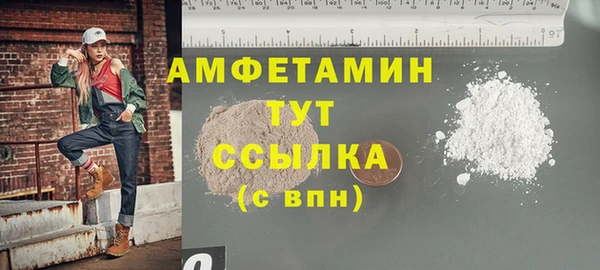 MDMA Вяземский