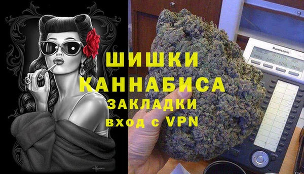 МДМА Горно-Алтайск