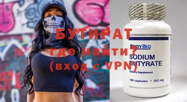 прущие грибы Горняк