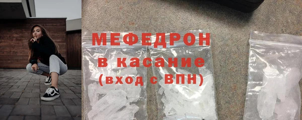 MDMA Вяземский