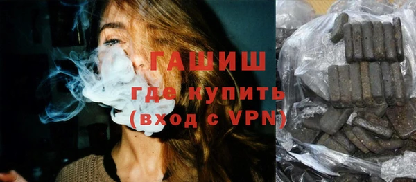 бутик Вязники