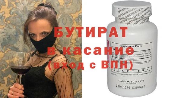 бутик Вязники