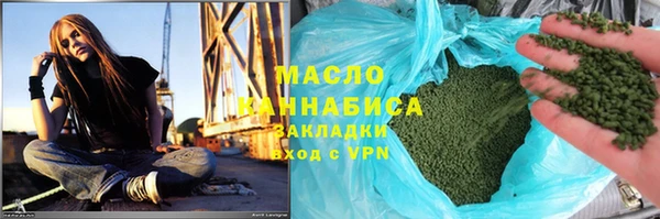 2c-b Вязьма
