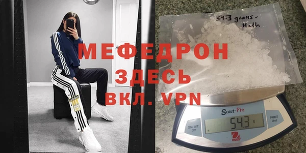 бутик Вязники