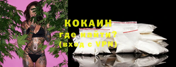 COCAINE Киренск