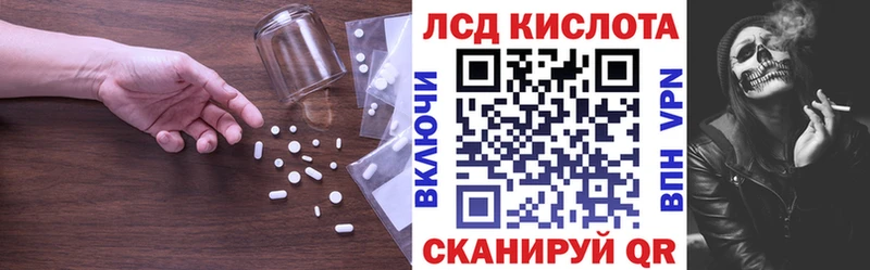 где продают   Вилюйск  LSD-25 экстази ecstasy 
