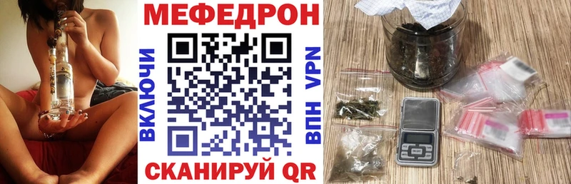 магазин продажи   Вилюйск  Меф mephedrone 