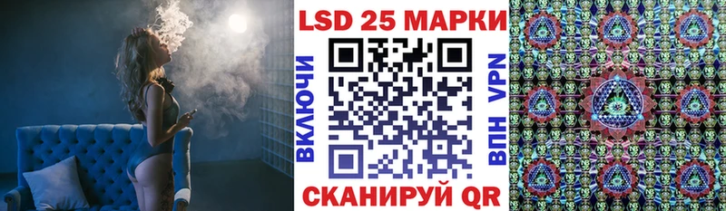 Марки 25I-NBOMe 1500мкг  ОМГ ОМГ ссылки  Вилюйск  магазин   