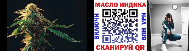 Дистиллят ТГК THC oil  даркнет сайт  Вилюйск 