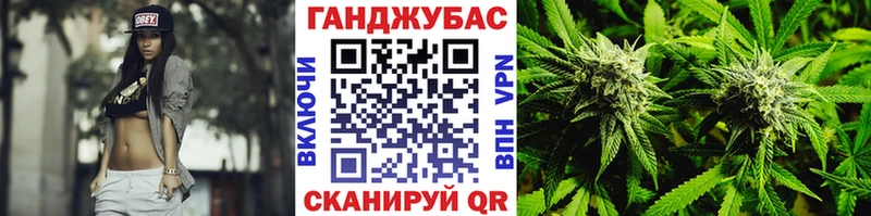 Канабис White Widow Вилюйск